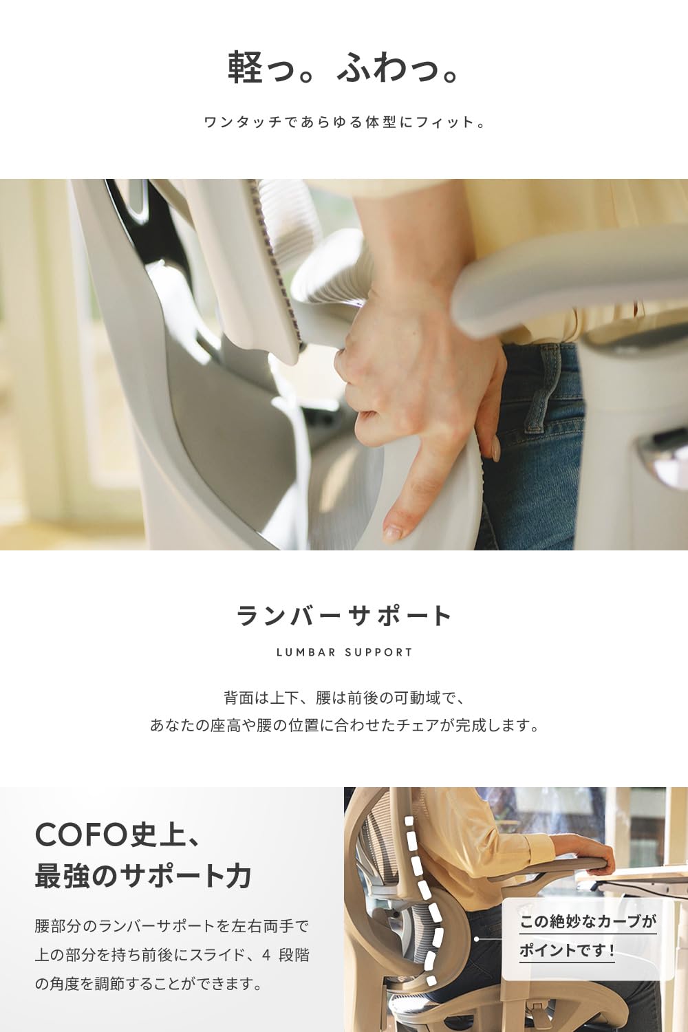 Amazon.co.jp: 【公式】COFO Chair Pro 2 オフィスチェア デスクチェア